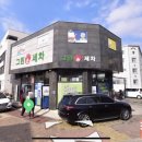 그린손세차 이미지