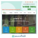 명성환경산업(주) 이미지