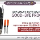 조비뇨기과의원 이미지