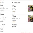 김춘석참치