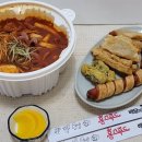 홍스포차(영일대점) 네이버블로그