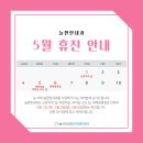 늘편한내과 이미지