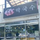 여주-0068 이미지