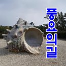 버스정류소_공천포 이미지