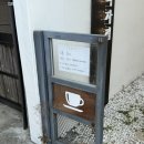 [김해 봉리단길 카페] ‘소담 과자점’ 바나나푸딩&amp;휘낭시에 후기