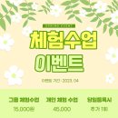 필라테스려