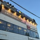 탑축산 | 김해한우 맛집 탑티어 김해축산 n번째 방문 후기