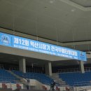 조대팀맥 | 광주 북구 킥복싱 무에타이 시합 후기