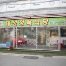 새내역약국 이미지