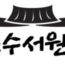 소수서원국어독서학원