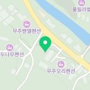 도신농원 네이버블로그
