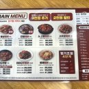 동궁찜닭 수유미아점 이미지