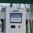 원주역 충전소 이미지