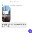 나라상사(스타주유소) | 연기할 필요 없는 공간에서 가장 사랑하는 방식으로 시간을 보내세요