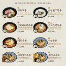천애부히쇼우 - 화성시 행정죽전로 13-1 | 천애부히쇼우