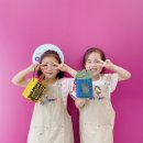 아트앤하트세종고운가락마을미술교습소 | [세종 고운동] 아동 미술학원 오픈 소식🎉