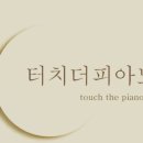 더피아노 이미지