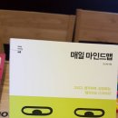 (주)아이맵 이미지