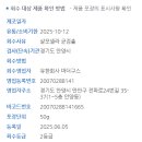 유한회사 마더구스