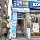 네일바효