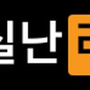 부엉PC 이미지