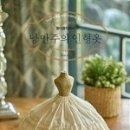 아뜰리에돌 네이버블로그