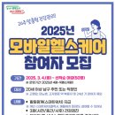 헬스매니저 이미지