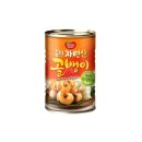 골뱅이집 쇼핑하우