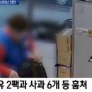J마트 이미지