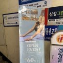 일산365한의원 | 일산필라테스 닥터바디필라테스 마두점 재활교정필라테스 개인레슨 후기