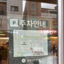 서구-41 | [인천 서구 청라] 갈 때마다 만족스러운 &#39;고쉐프의 신선한 초밥&#39; 방문 후기!