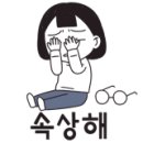 이포크정육식당 이미지