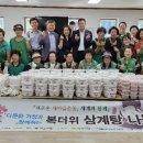 대전축산 이미지