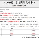 공터영어수학의힘학원