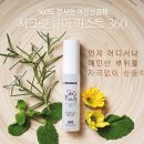 쉬즈에스테틱 - 해운대구 | 쉬즈에스테틱