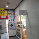 미담약국 이미지