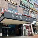 달성종합스포츠파크 | 수원 라이프스포츠 주말 자유수영 후기 | 워터파크 유수풀 사진 영상촬영 가능