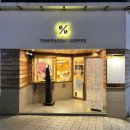 부산 수영 카페 텐퍼센트커피 리얼 초코 돌체 라테 리얼 후기