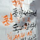 성인도 창의성을 기를 수 있는 마포캘리그라피 묵묵히먹아트센터 후기