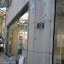 마레몬떼익산