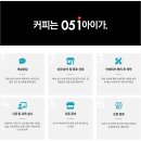 카페051창원 - 창원시 의창구 용동로 45 | 카페051창원