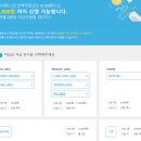 원테크 | 엠브레인 패널파워, 설문조사 앱테크 참여 후기 (신규혜택 2천원)