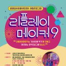아트메이커13 이미지