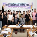 대전지체장애인협회 유성구지회 이미지