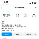 호공간 이미지
