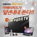 아메리퀴드 - 유성구 | 아메리퀴드