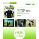 진잠실내골프연습장 이미지