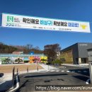 남사초등학교(병설) 이미지