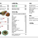 우정포차 이미지