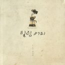 사파동212 이미지